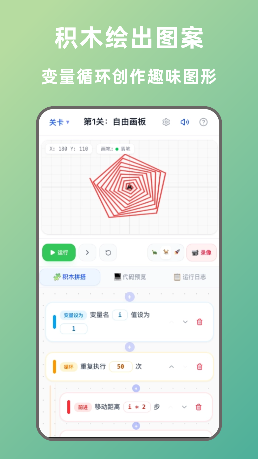 图4