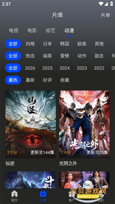图14