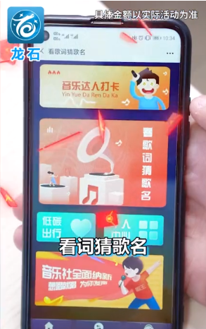 龙石 龙石