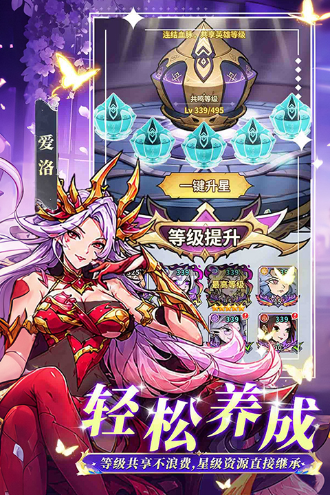 精灵联萌 精灵联萌