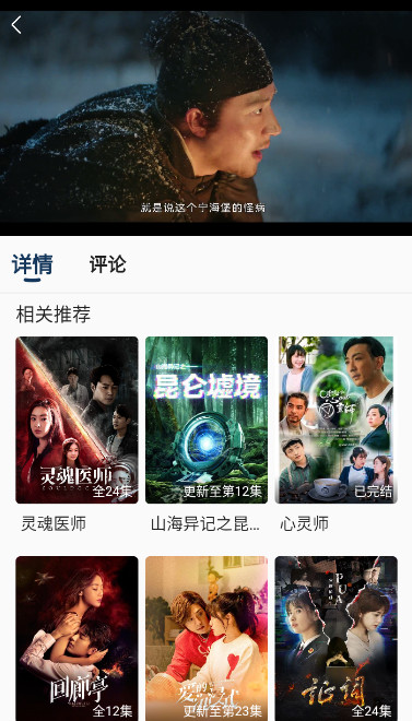 新光影视app 新光影视app
