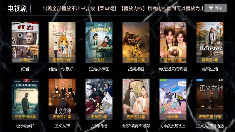 创世纪影视TV 创世纪影视TV