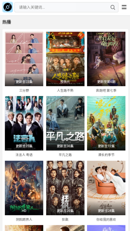 蓝光岛app 蓝光岛app