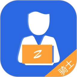 中里办骑士版