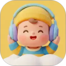 宝贝听世界