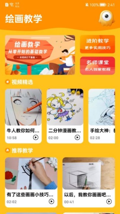 漫天星
