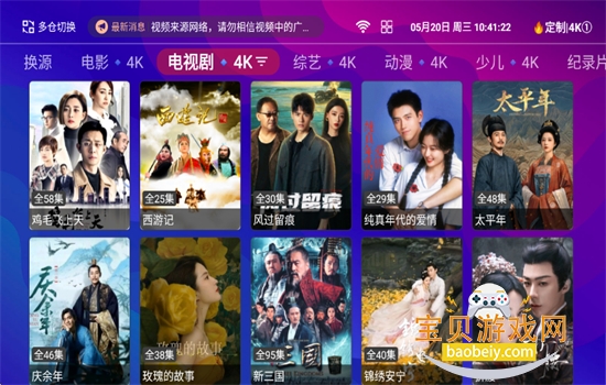 图11