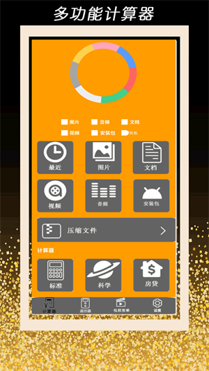 图4