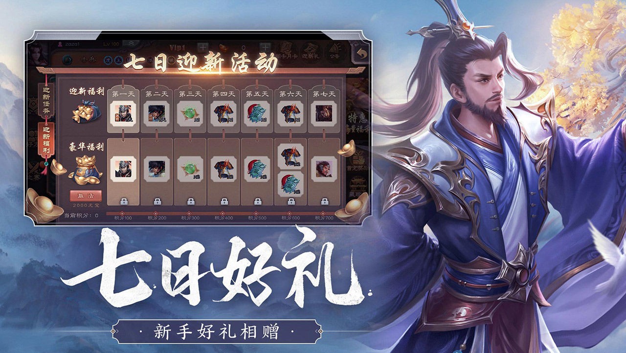 图6
