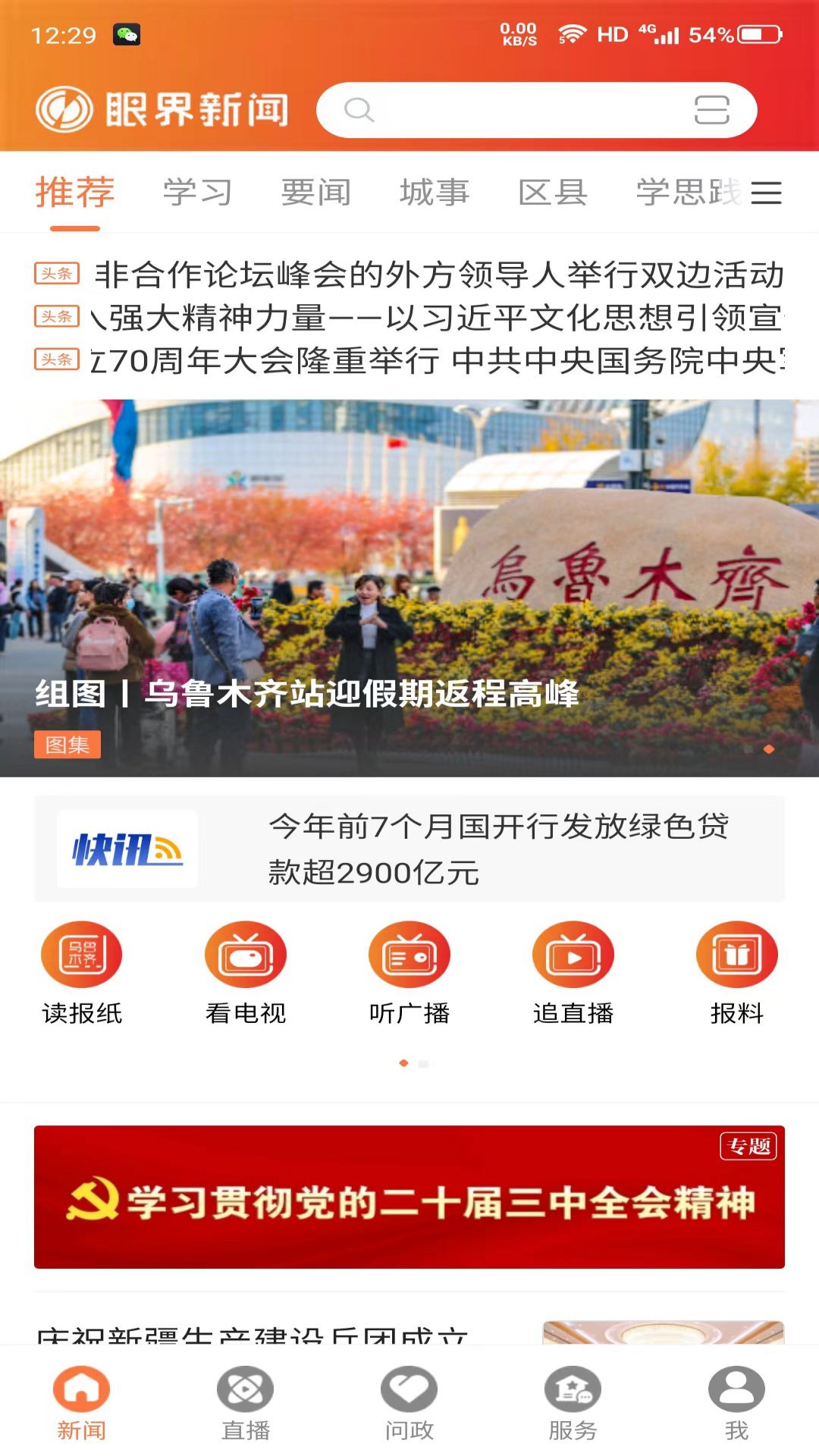 图1