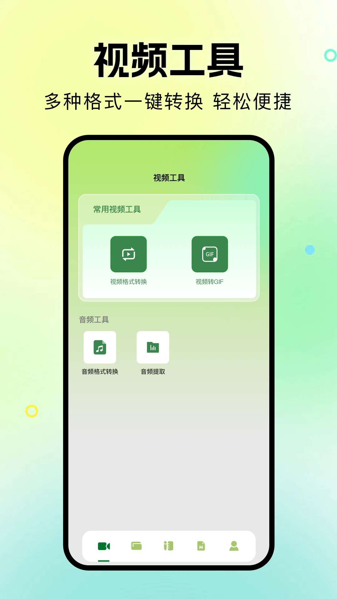 苍龙视频官方正版 苍龙视频官方正版