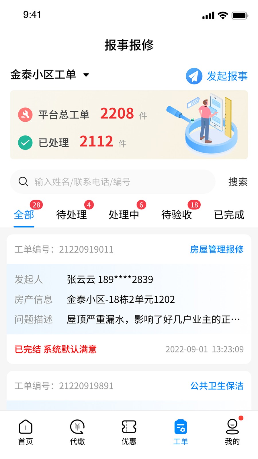 图5