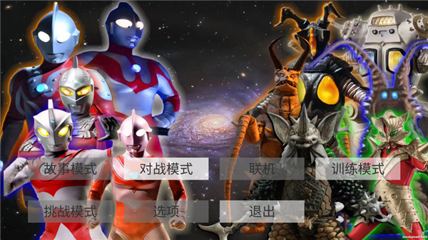 真奥特曼格斗进化4 真奥特曼格斗进化4