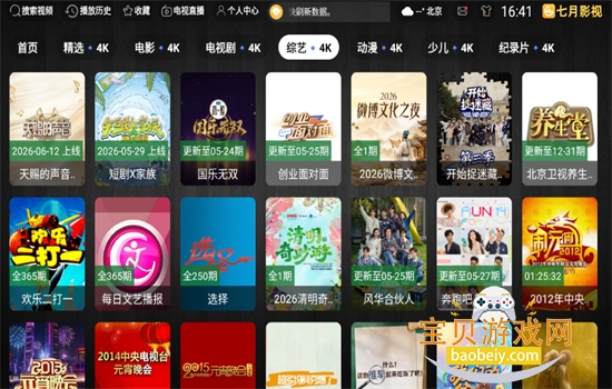 图6