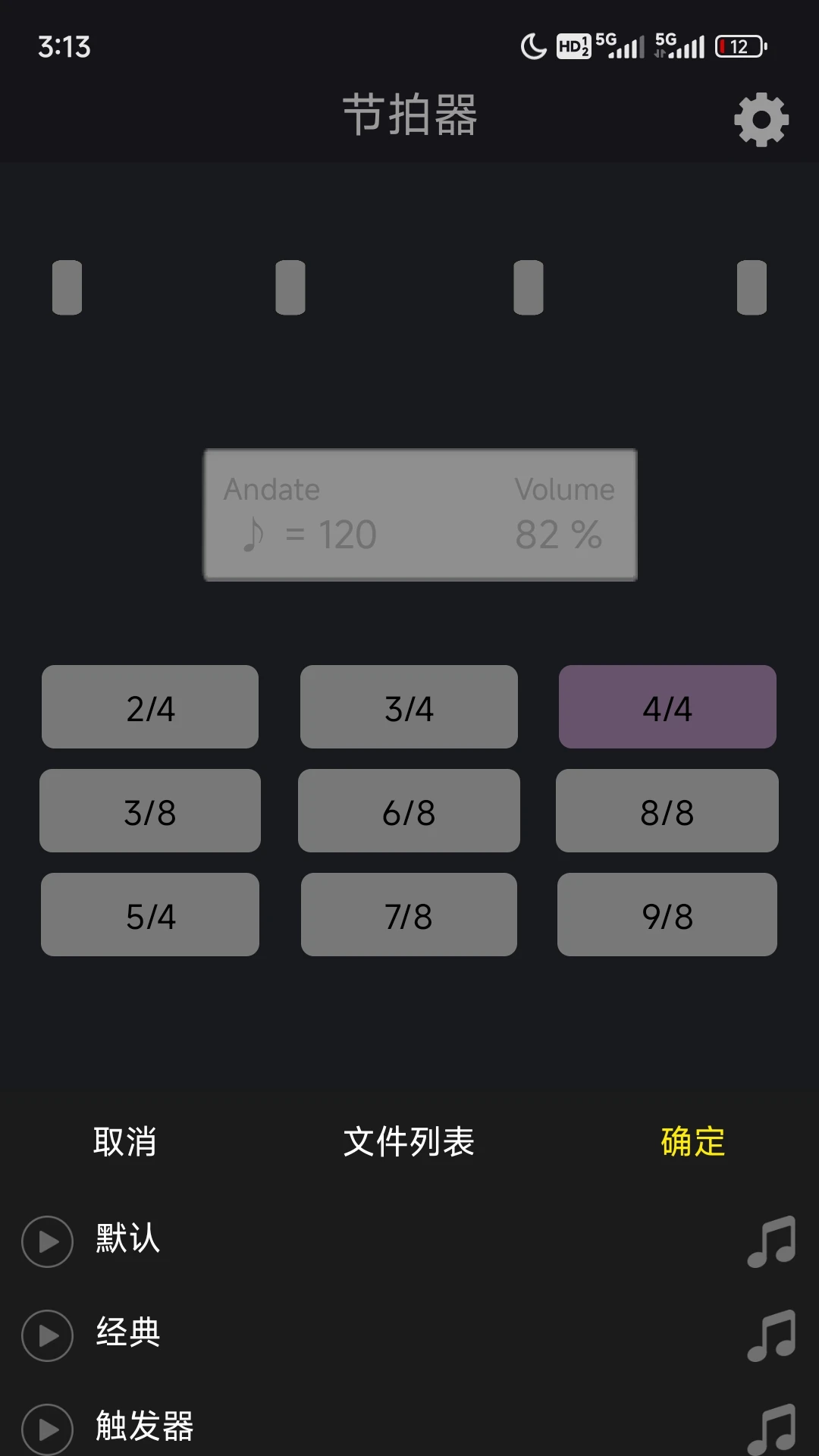 图4