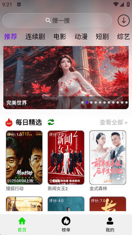 图4