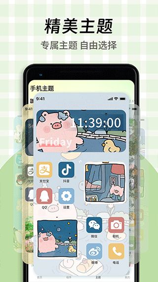 图4