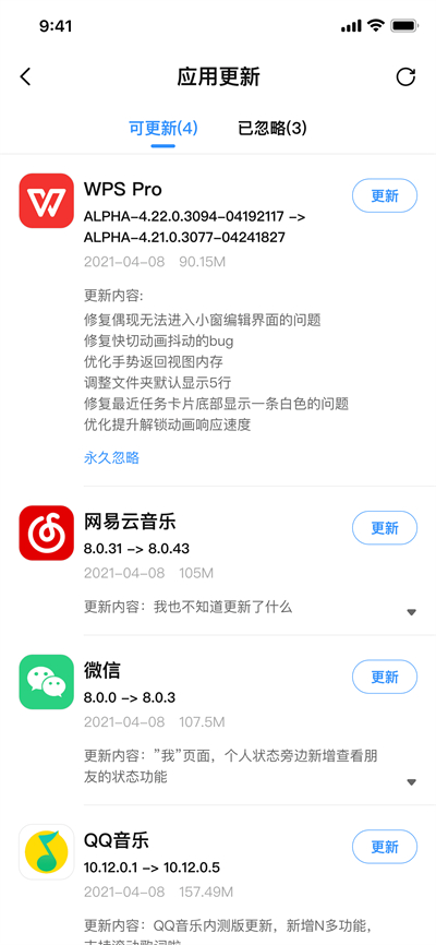 AppShare最新版 AppShare最新版