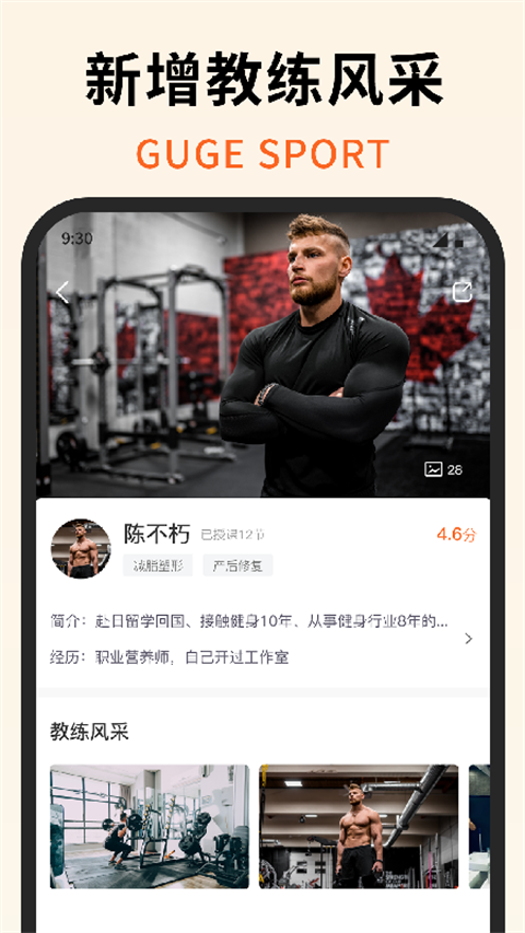 图4