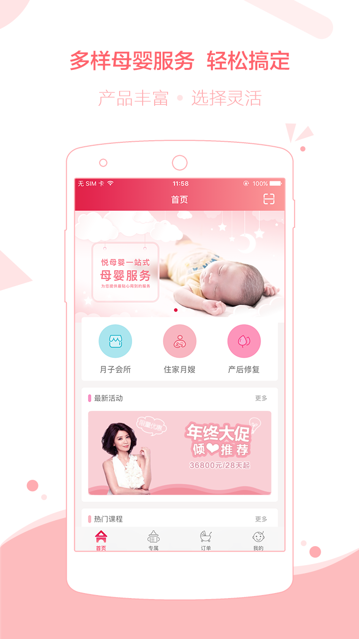 图4