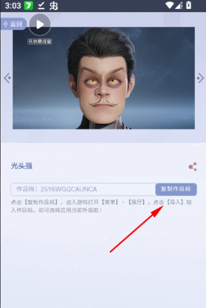 王者荣耀世界外观展厅 王者荣耀世界外观展厅