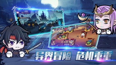 联盟契约 联盟契约