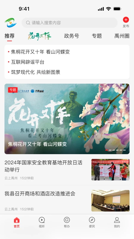 图1