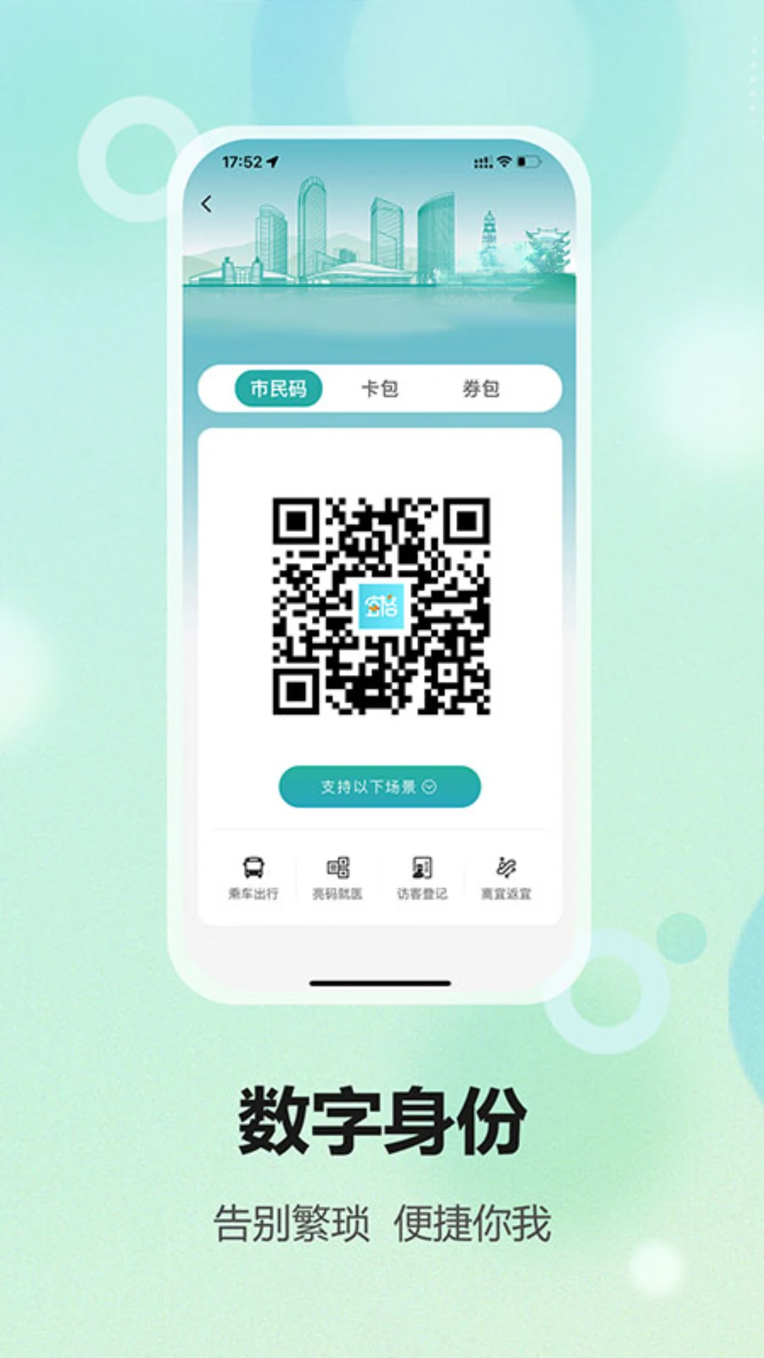 图4