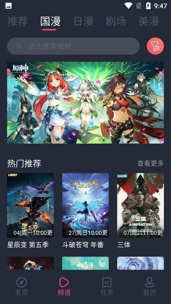 快喵 快喵