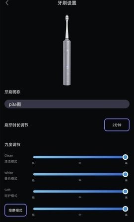 微笑牙博士 微笑牙博士
