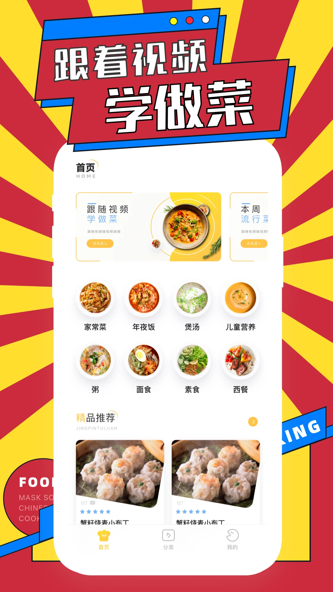 图4