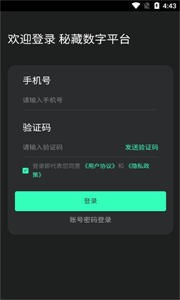 秘藏 秘藏
