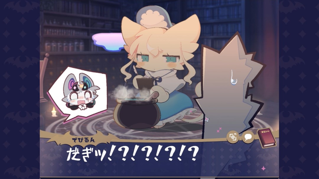 恶魔连结 恶魔连结