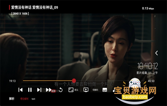 图7