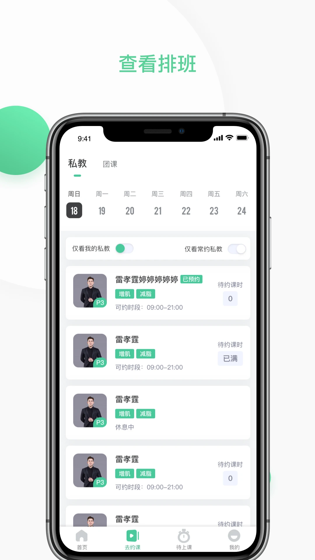 图4