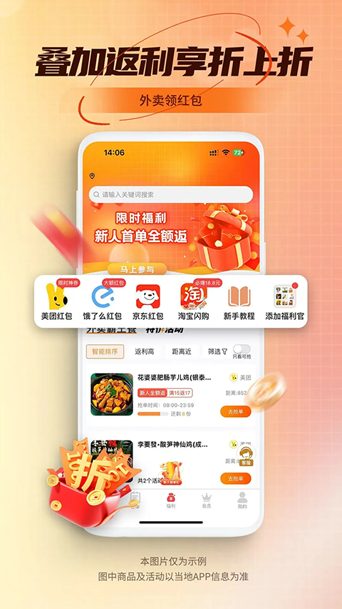 图4