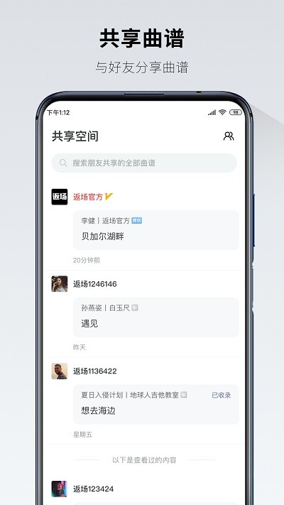 返场 返场