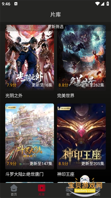 图14