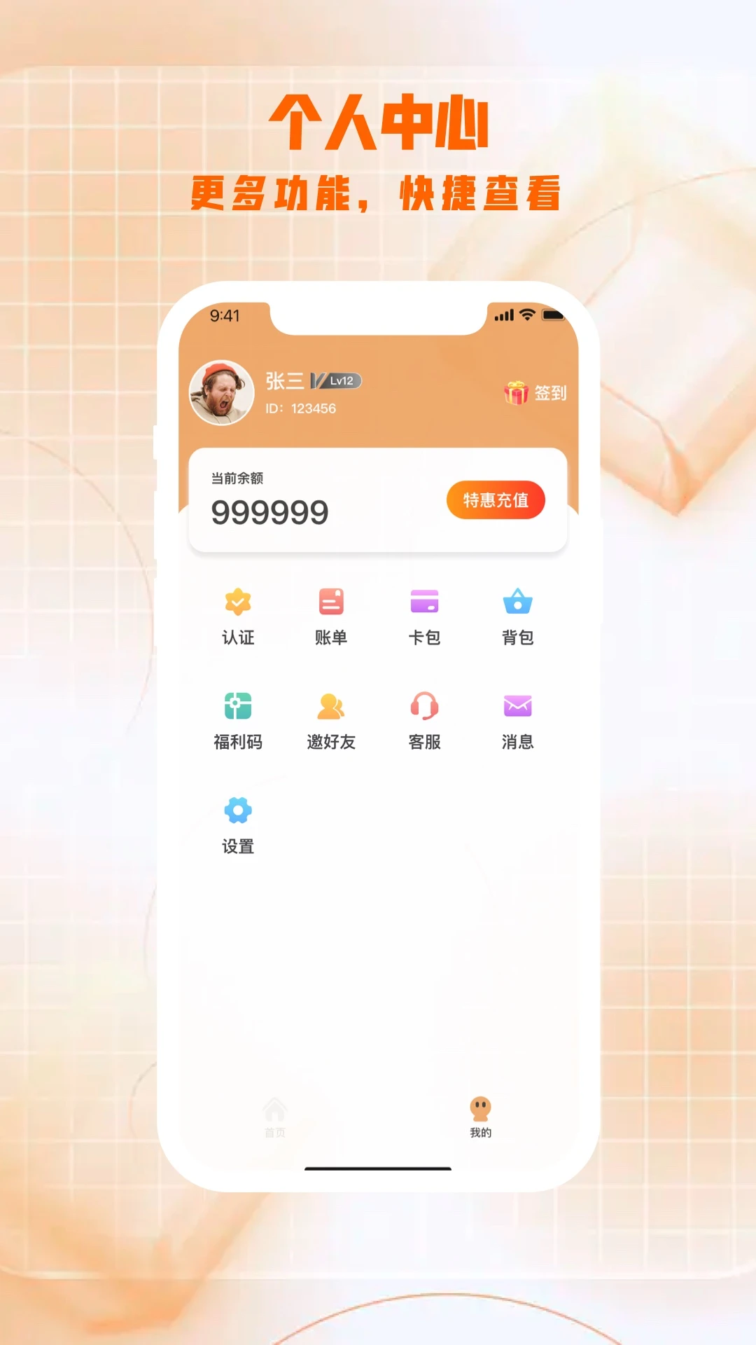 图3