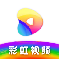 彩虹视频无广告最新版本