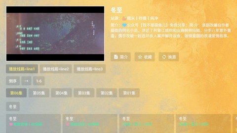 馒头tv电视版 馒头tv电视版