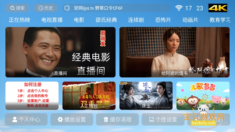 图2
