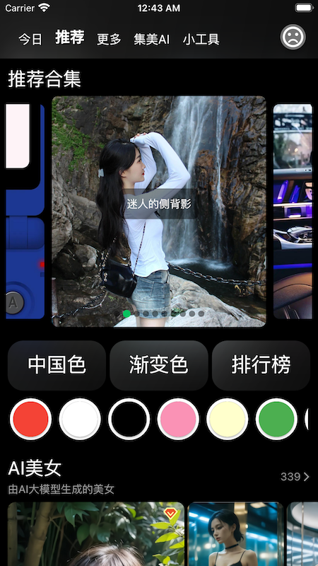 图4
