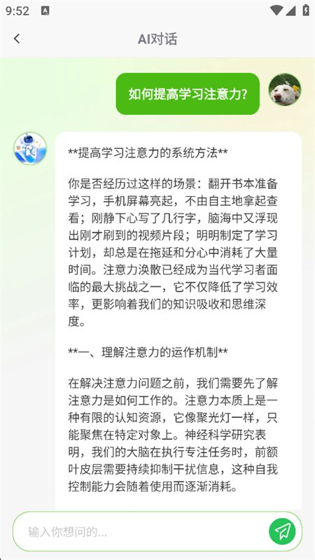 图9