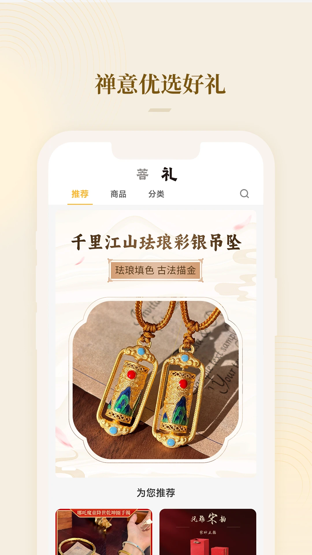 图5