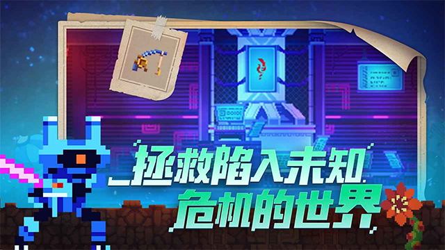 不死鸟传说 不死鸟传说