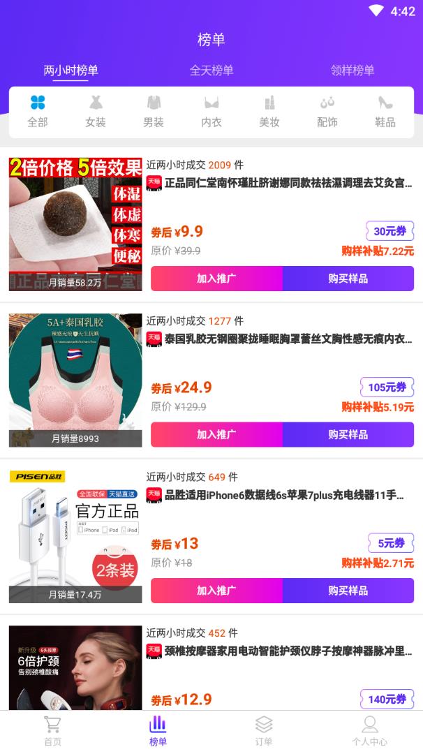 图3