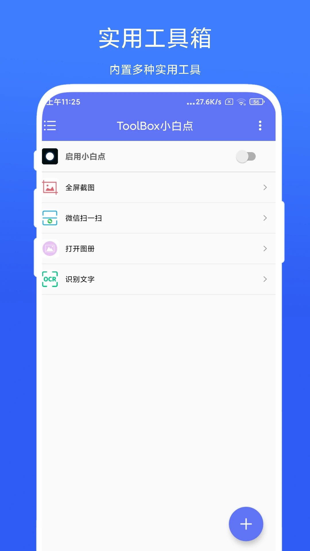 图1