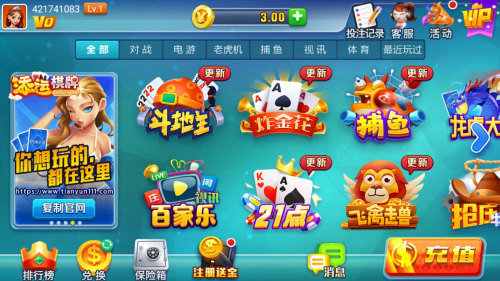 图2