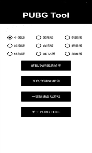 画质助手120帧免费pt助手 画质助手120帧免费pt助手